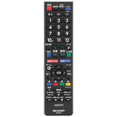 シャープ テレビ用リモコン GB279SA 0106380518 純正部品