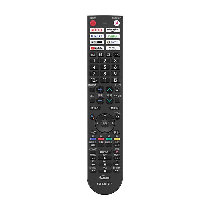 シャープ テレビ用リモコン GB361SA 0106380603 純正部品 【送料無料】