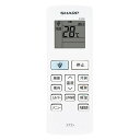シャープ エアコン用リモコン 純正 部品 B198JB ( 2056381070 ) 【メール便 可】