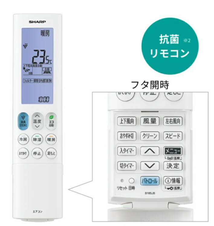 楽天市場】シャープ リモコン 0046380185の通販 楽天市場】シャープ リモコン 0046380185の通販