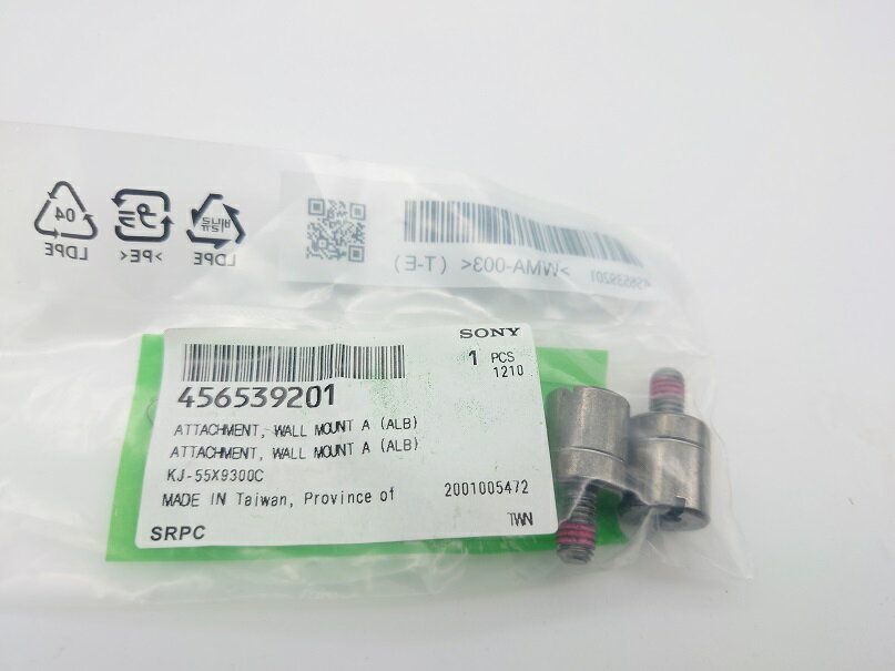 SONY 純正 KJ-55X9300C 他用 壁掛け / 転倒防止ベルト 設置用ねじ 壁掛け用スペーサー VS ( VESA SPACER ) 2本入り