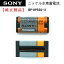 SONY  ż˥å BP-HP550-11 бMDR-IF245R ڥ᡼ء