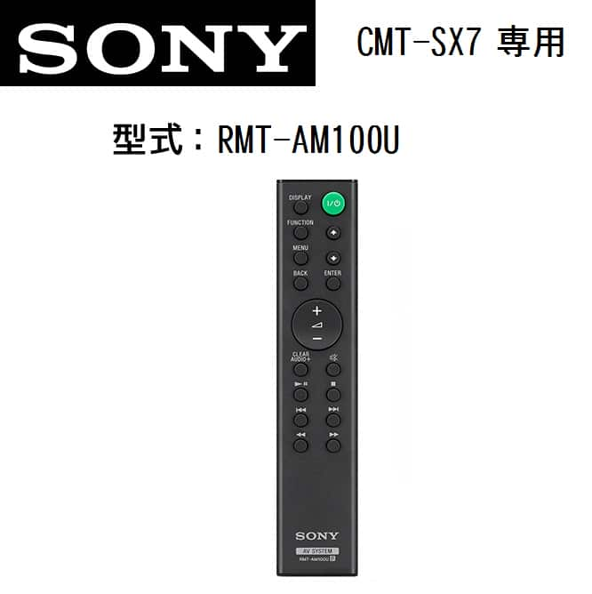 SONY RMT-AM100U ޥǥ CMT-SX7  ⥳ ڥåݥ ġ