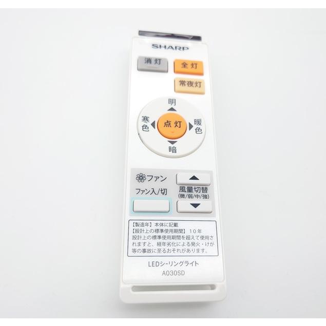 シャープ 純正 照明 リモコン ※電池は別売りです ※メーカー保証は対象外です ※取り寄せ品につきキャンセル不可 ※メール便選択の場合ポスト投函方法の発送となりますので発送通知と反映に差がございますのでご了承ください。 ※メール便選択の場合簡易梱包のため箱等は付属しませんのであらかじめご了承ください。 対応機種： DL-C30FVSHARPリモコン 純正 対応機種： DL-C30FV