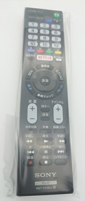 SONY ブラビアリモコン RMT-TX102J -RMT-TZ