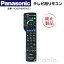 Panasonic ƥѥ⥳ N2QBYB000052   ̵