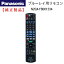 Panasonic n2qayb001234 ֥롼쥤쥳 ⥳   ڥ᡼ءġ