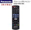 Panasonic N2QAYB001085 DMP-UB90  ⥳   ڥ᡼ءġ