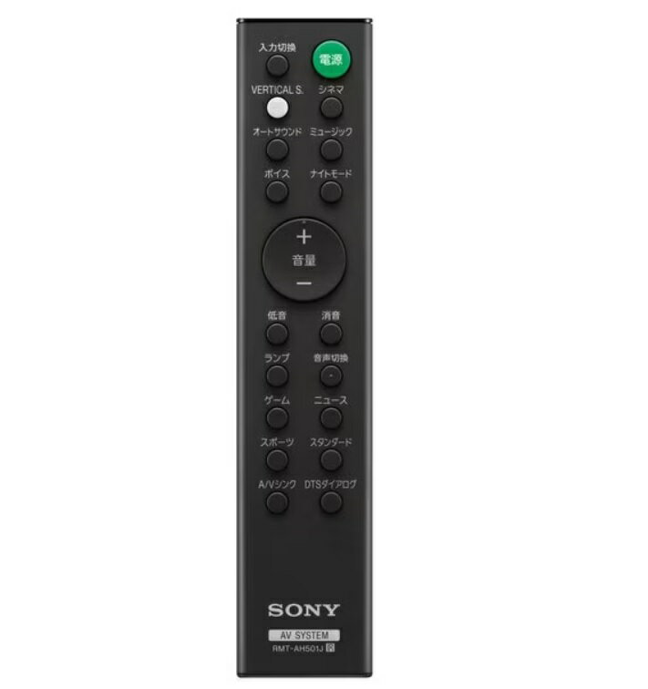 楽天市場】ht-x8500 リモコンの通販 楽天市場】ht-x8500 リモコンの通販
