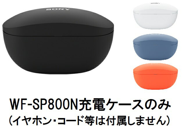 楽天市場】wf?sp800nの通販 楽天市場】wf?sp800nの通販