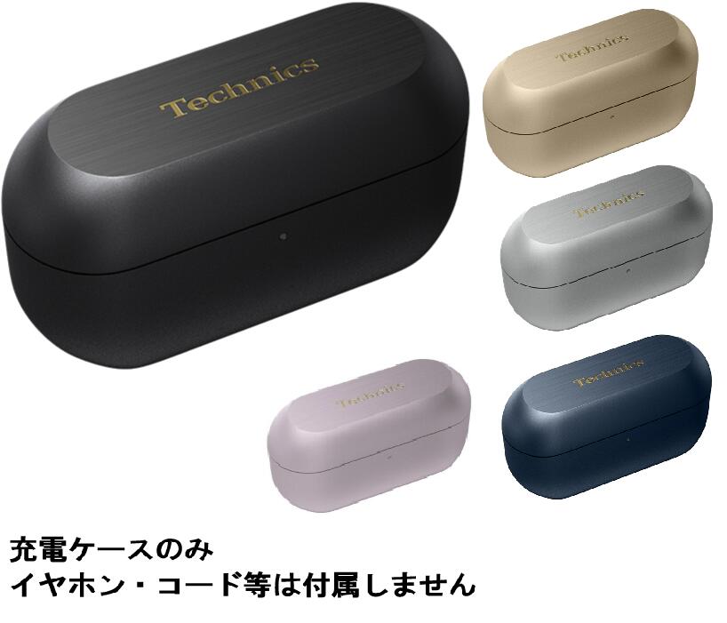 楽天市場】technics eah-az100の通販
