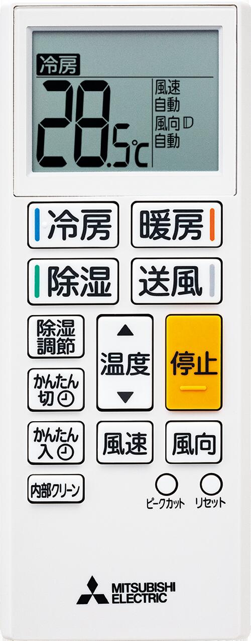 楽天市場】エアコン リモコン 三菱純正 efeの通販 楽天市場】エアコン リモコン 三菱純正 efeの通販