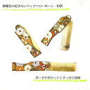 【水牛角の櫛☆折り畳み 和柄】一つ一つ職人の手作りです【ベトナム雑貨】【コーム】【櫛】【プレゼント】【敬老の日】【ギフト】【ヘアーアクセサリー】【ポーチ】【最終...