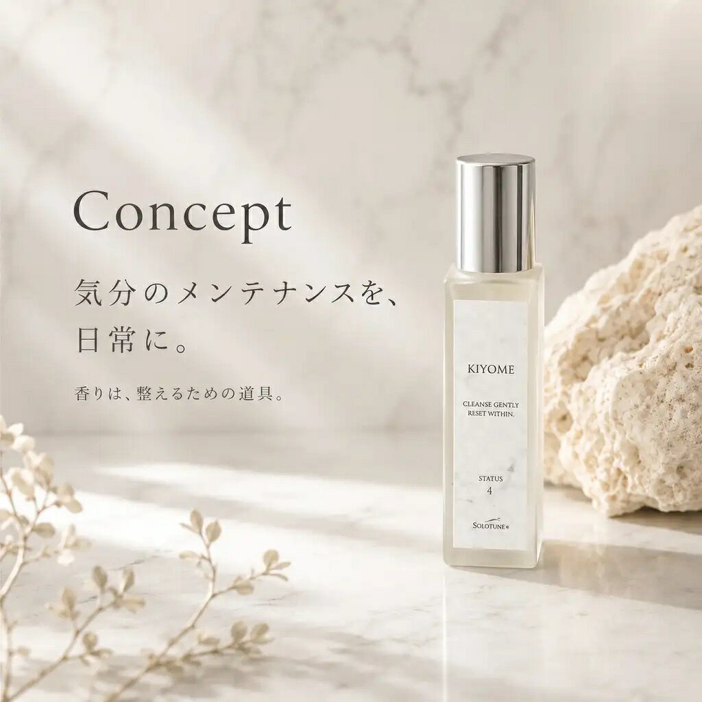 CHANTIQUE SOLOTUNE セルフチューニングオイル 10mL - 2