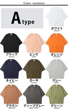Tシャツ メンズ 半袖 おしゃれ ビッグシルエット 大きいサイズ 無地 ドロップショルダー オーバーサイズ ビッグTシャツ レディース 韓国 ファッション ロング丈 サイドカット ストリート ストリート系 白 クルーネック 夏 シンプル カットソー トップス