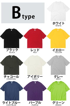 Tシャツ メンズ 半袖 おしゃれ ビッグシルエット 大きいサイズ 無地 ドロップショルダー オーバーサイズ ビッグTシャツ レディース 韓国 ファッション ロング丈 サイドカット ストリート ストリート系 白 クルーネック 夏 シンプル カットソー トップス