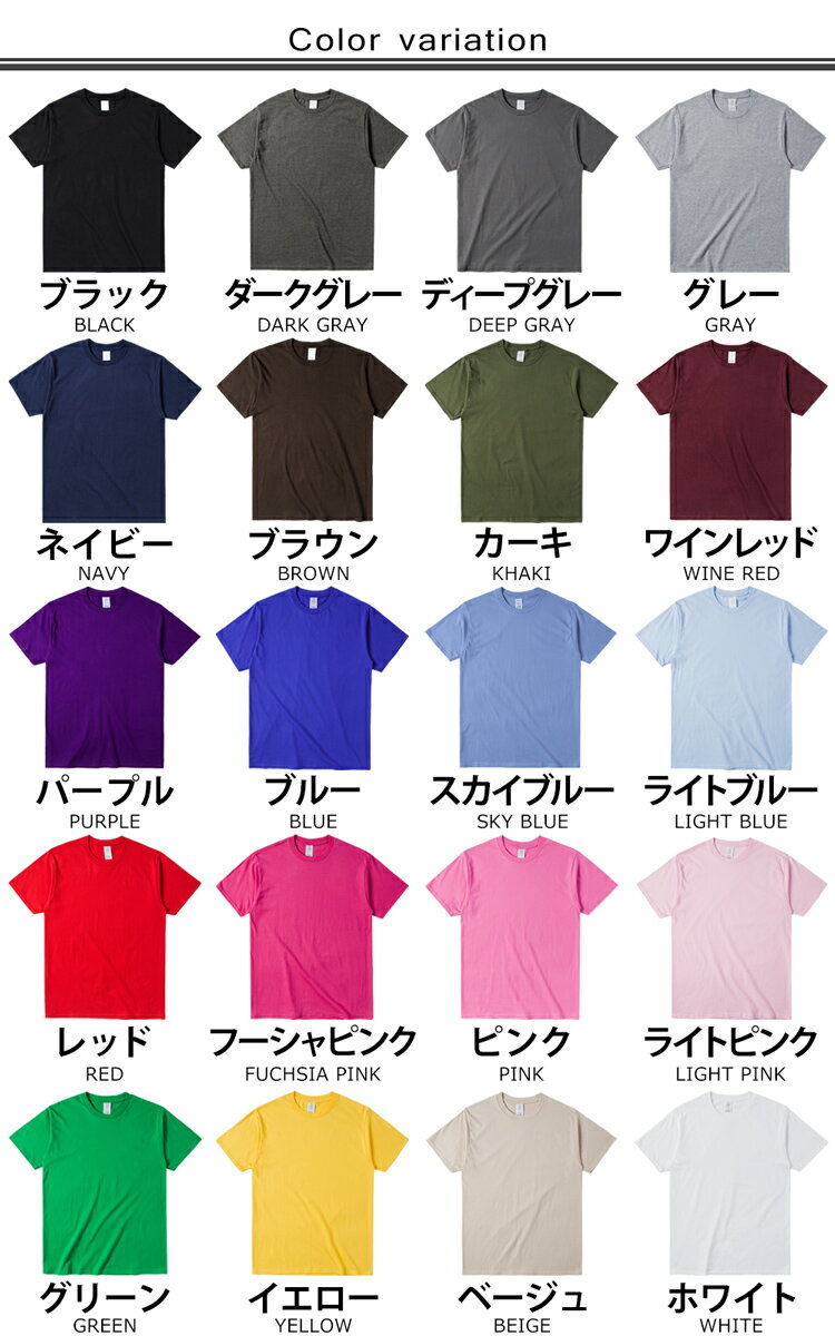 Tシャツ メンズ 半袖 20色 無地 綿 プリント 大きいサイズ メンズ Tシャツ 半袖 半袖Tシャツ おしゃれ ロング丈 白 タイト Uネック スリム ティーシャツ 細身 アメカジ vネック ティーシャツ クルーネック カットソー コットン メンズTシャツ サーフ系 体育祭 文化祭