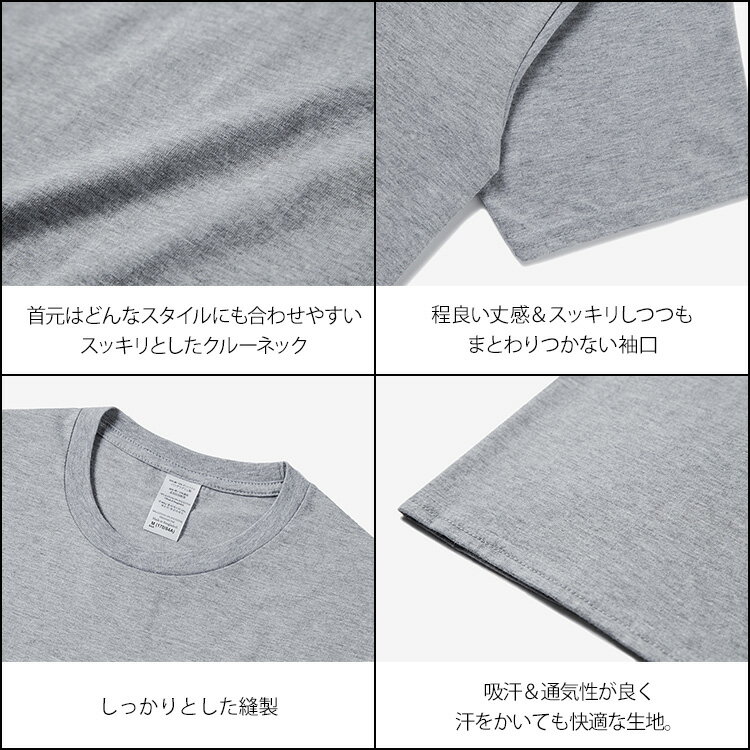 Tシャツ メンズ 半袖 20色 無地 綿 プリント 大きいサイズ メンズ Tシャツ 半袖 半袖Tシャツ おしゃれ ロング丈 白 タイト Uネック スリム ティーシャツ 細身 アメカジ vネック ティーシャツ クルーネック カットソー コットン メンズTシャツ サーフ系 体育祭 文化祭