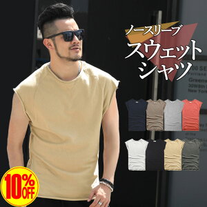 ノースリーブ Tシャツ おしゃれ 【送料無料】 メンズ スウェット 半袖 袖なし ビッグシルエット オーバーサイズ アメカジ Uネック 柄 白 インナー トップス カジュアル インナーシャツ 肌着 タンクトップ ティーシャツ メンズファッション リゾート 春 夏服