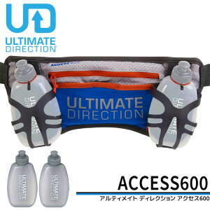 【送料無料】アルティメイト ディレクション アクセス600 ULTIMATE DIRECTION ACCESS600 ハイドレーション ランニングポーチ ランニングベルト ウェストポーチ ロードバイク ウェストベルト マラソン ジョギング トレラン サイクリング 軽量 トライアスロン 80451620