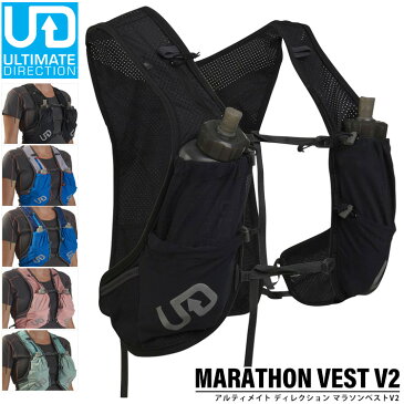 【送料無料】 アルティメイトディレクション マラソンベスト V2 ULTIMATE DIRECTION MARATHON VEST V2 トレラン ザック ランニング リュック バックパック トレイルランニング ラン マラソン 男性 女性 メンズ レディース 登山 ハイドレーション トライアスロン 80460220