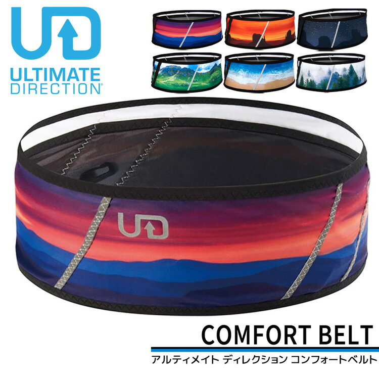 【送料無料】 アルティメイト ディレクション コンフォート ベルト ULTIMATE DIRECTION COMFORT BELT ランニングポーチ ランニングベルト 揺れない ウェストポーチ ロードバイク ウェストベルト マラソン トレラン サイクリング 軽量 薄型 トライアスロン 80465218 80465220