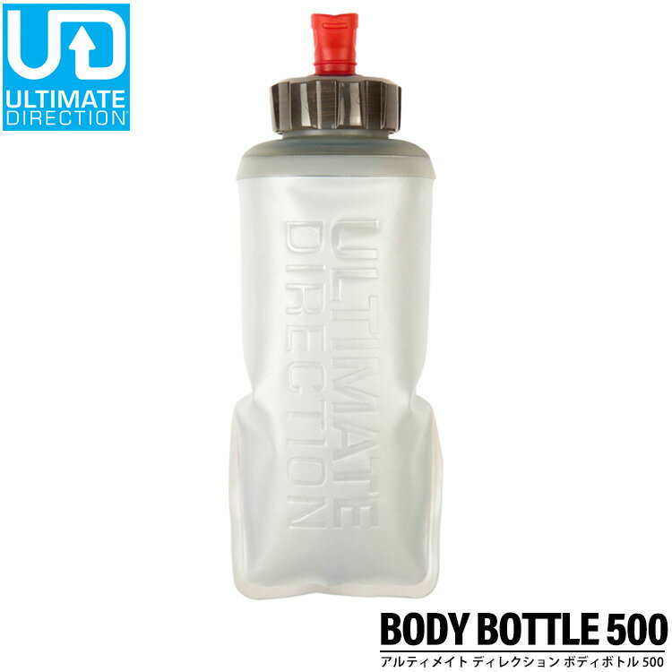 アルティメイト ディレクション ULTIMATE DIRECTION ボディボトル 500 BODY BOTTLE 500 2019 給水ボト..