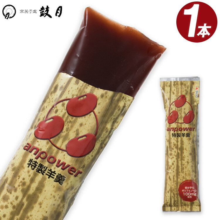 登山に持っていくお菓子｜夏の登山におすすめの行動食を教えて！