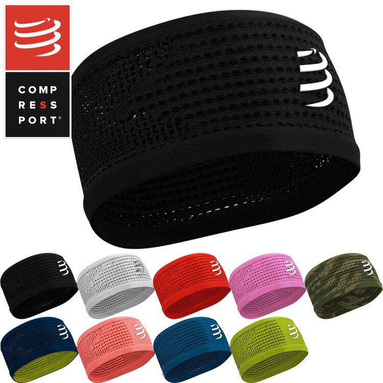 コンプレスポーツ COMPRESSPORT CU00009B ヘッドバンド オン/オフ Headband On/Off メンズ ヘッドバンド レディース 幅広 太め バイク ランニング トライアスロン ウェア スポーツ コンプレッション トレイルランニング triathlon トレーニング ジョギング ロゴ