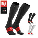 コンプレスポーツ COMPRESSPORT FSV3 フル ソックス レース&リカバリー ロング ラン バイク ランニング トライアスロン ウェア レーシングソックス スポーツ 靴下 筋肉 着圧 加圧 コンプレッション トレイルランニング triathlon トレーニング ジョギング ウォーキング ジム その1