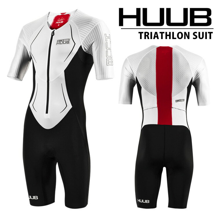 トライスーツ メンズ レディース HUUB フーブ DS Long Course Tri Suit フルスーツ トライアスロンスーツ トライスーツ ユニセックス フロントジップ サイクルジャージ サイクリングジャージ レース スキン ストレッチ SUP HBMT19003