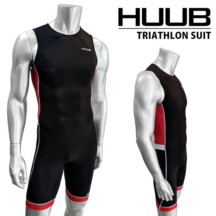 【送料無料】処分価格 HUUB フーブ CORE SUIT REAR ZIP コア スーツ コアスーツ トライスーツ リアジップ メンズ トライアスロンスーツ トライウェア スキン ストレッチ ドライ スリーブレス …