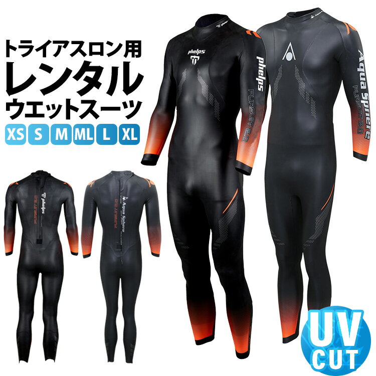 OCEAN&EARTH オーシャン＆アース ノースリーブ ウェットスーツ1.5ミリ ベスト ウエットスーツ ジャケット ベストタッパーサーフィン FRONT ZIP PADDLE VEST