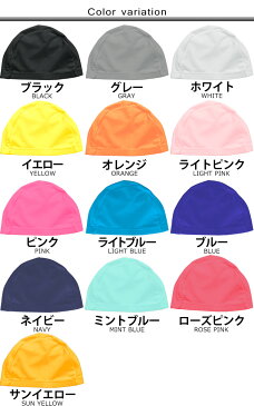 【送料無料】 スイムキャップ テキスタイルキャップ ジュニア 水泳帽 安い スイミングキャップ スイム 水泳キャップ スイミング キャップ シンプル 水着素材 水泳 部活 クラブ スクール 小学生 中学生 子供用 学校 女の子 男の子 レディース ブラック 黒