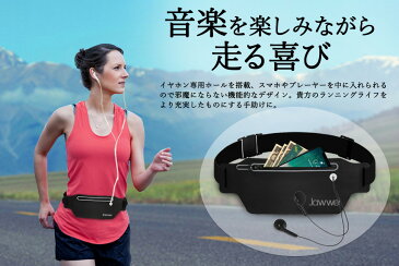 【送料無料】ランニングポーチ ランニングベルト フィットモデル ウエストポーチ 揺れない おすすめ 防水 男女兼用 ユニセックス 伸縮 ウォーキングポーチ ジョギングポーチ アウトドア ブラック 黒 薄型 軽量 散歩 ウォーキング スリム ずれない スマホ メンズ レディース