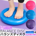 【送料無料】 バランスディスク バランスクッション 骨盤エクササイズ 33cm オシャレ 割れにくい クッション 骨盤補正 腹筋 トレーニング シェイプアップ ...