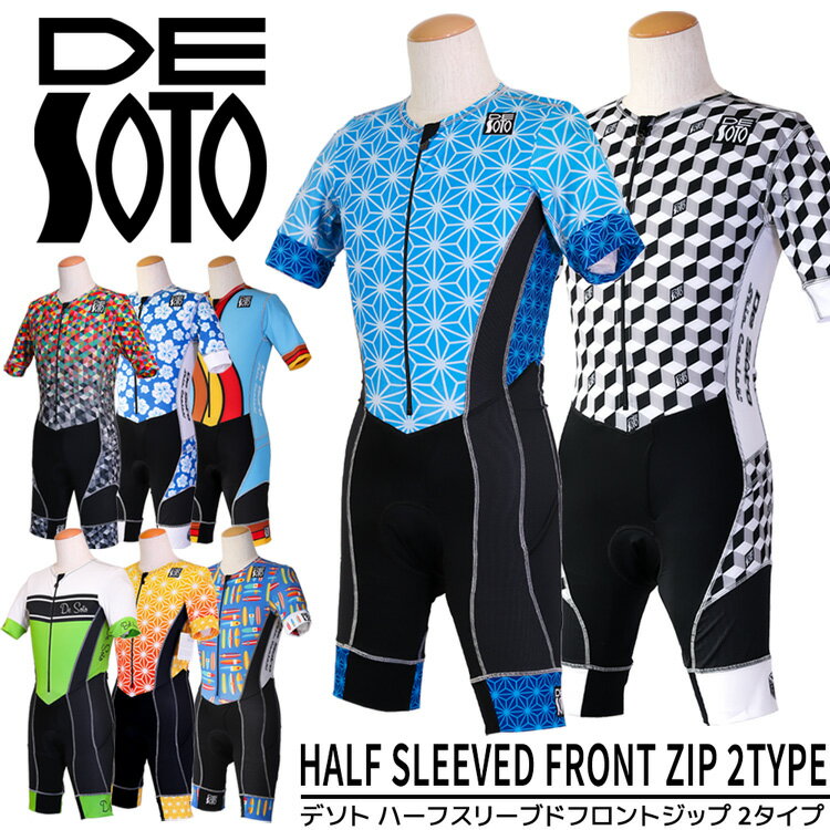 ץ DESOTO ǥ ӥ եĥ ȥ饤 եȥå ѥե ȥ饤 ˥ ȥ졼˥ ȥ饤 ȥ ȥ쥤˥ ץå 岼  riviera forza Trisuit dstsmpl01 rtts3 ffts