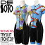 ץ ǥ DESOTO ǥ եĥ ȥ饤 եȥå ѥե ȥ饤 ȥ졼˥ ȥ饤 ȥ ȥ쥤˥ ץå   womens Clasico Integrated Pad forza Trisuit dstsmpl11