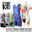 ץ ǥ DESOTO ǥ 岼å ȥ饤 եȥå ѥե ȥ饤 ȥ졼˥ ȥ饤 ȥ ȥ쥤˥ ץå   womens Clasico Integrated Pad forza Trisuit dstsmpl12