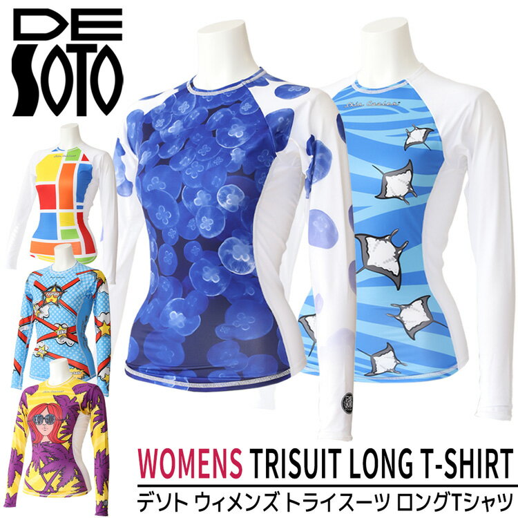 ץ ǥ DESOTO ǥ ȥåץ ȥ饤 ѥե ȥ饤 ȥ졼˥ ȥ饤 ȥ ȥ쥤˥ ץå   womens Clasico Integrated Pad forza Trisuit dstsmpl13