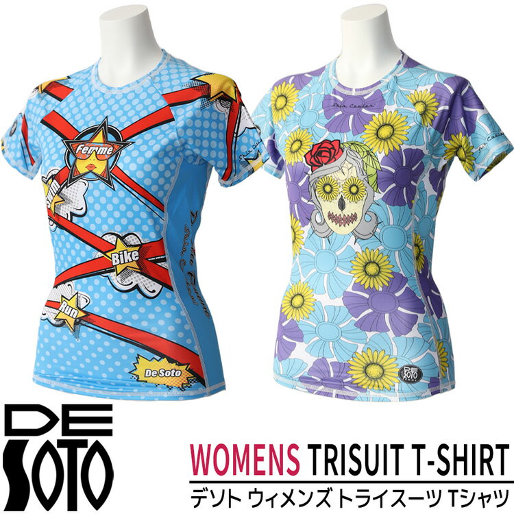 ץ ǥ DESOTO ǥ ȥåץ ȥ饤 ѥե ȥ饤 ȥ졼˥ ȥ饤 ȥ ȥ쥤˥ ץå   womens Clasico Integrated Pad forza Trisuit dstsmpl14