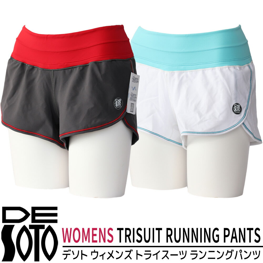 ץ ǥ DESOTO ǥ ܥȥॹ ȥ饤 ȥ饤硼 硼 ѥե ȥ饤 ȥ졼˥ ȥ饤 ȥ ȥ쥤˥ ץå   womens Triathlon Short dstsmpl16