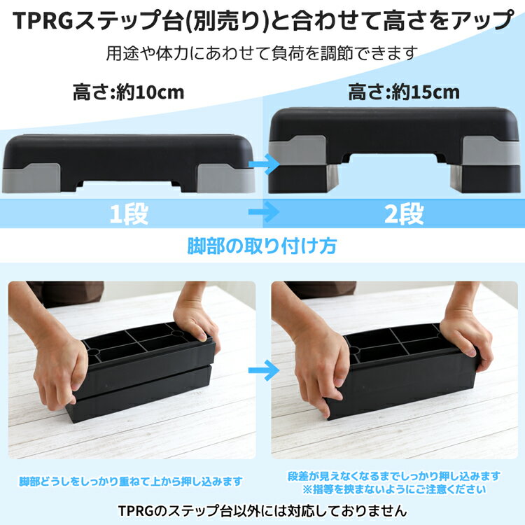 【送料無料】 追加足パーツ ステップ台 踏み台昇降 新作入荷 有酸素運動 45cm ミニサイズ 小さめ オシャレ 昇降台 踏み台 昇降運動 スローステップ トレーニング シェイプアップ スポーツ器具 初心者 ストレッチ エクササイズ 踏み台昇降 体幹 筋トレ ステッパー 椅子 ヨガ 2