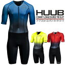 【送料無料】 HUUB フーブ コミット ロングコース トライスーツ Commit Long Course Tri Suit Men's フロントジップ …