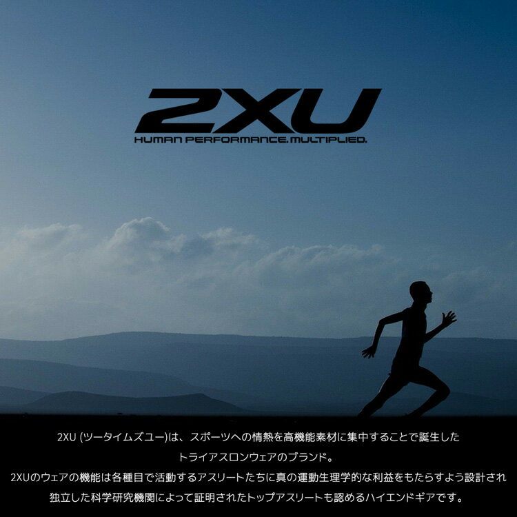 2XU ツータイムズユー パーカー サンプル ...の紹介画像2