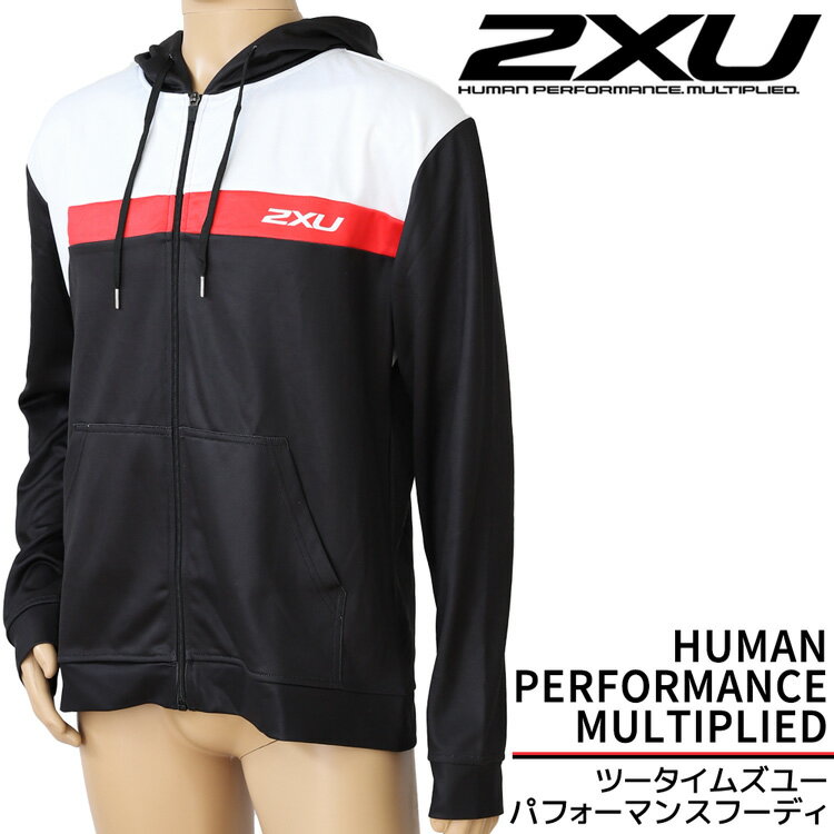 2XU ツータイムズユー パーカー サンプル アウター ジャケット ジャージ トライスーツ トライアスロン ランニング ユニフォーム 裏起毛 サイクリング サーマル パフォーム 吸汗速乾 ニットジャケット フルジップ 着圧 男性用 スポーツウェア メンズ ジムウェア mz2959a