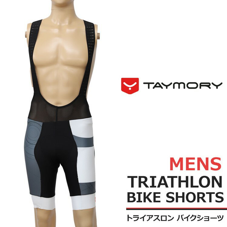 TAYMORY タイモリー B225 tayb225a バイクショーツ メンズ スポーツウェア トライアスロン ウェア トラ..