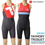 TAYMORY タイモリー T12 Trisuit トライスーツ リアジップ トライウェア メンズ トライアスロン ウェア バッククロージャー スイム バイク ラン 自転車 サイクリング おしゃれ 運動 大人 スポーツ 大会 競技 競技用 triathlon ワンピース リアジッパー バイクパッド