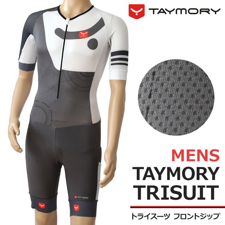 TAYMORY タイモリー T60.5 Trisuit トライスーツ 半袖 フロントジップ トライウェア メンズ トライアスロン ウェア メッシュ ポケット 付き ポケット付 フロントクロージャー スイム バイク ラ…