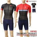 TAYMORY タイモリー T600 Trisuit トライスーツ 上下2点セット トライウェア 半袖 メンズ トライアスロン ウェア フロントジップ セパレート 上下 セット トップス パンツ トライパンツ スイム バイク ラン 自転車 サイクリング おしゃれ 運動 大人 スポーツ 大会 競技